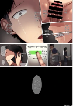 Page 271