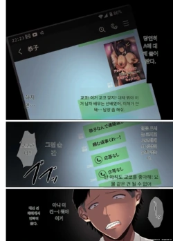 Page 242