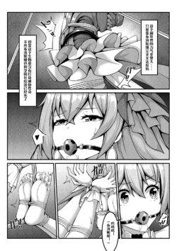 Page 234