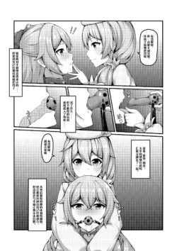 Page 250