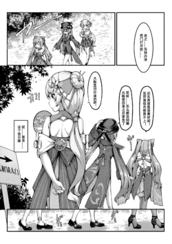 Page 289