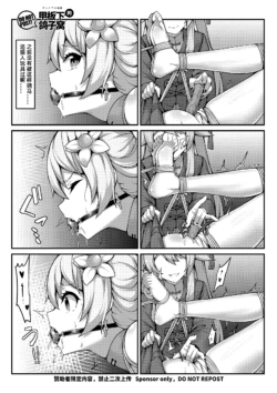 Page 299