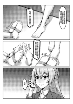 Page 268