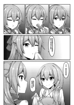 Page 259