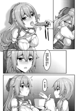 Page 258