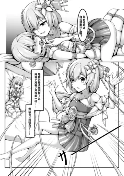 Page 132