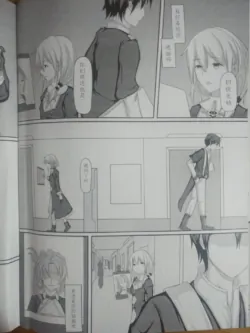 Page 652
