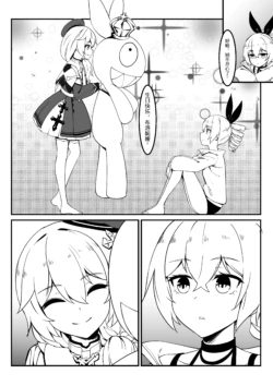 Page 661
