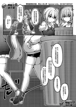 Page 350