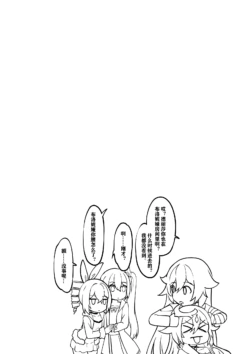 Page 330