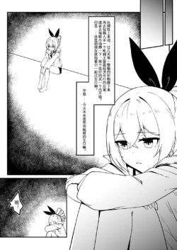 Page 659