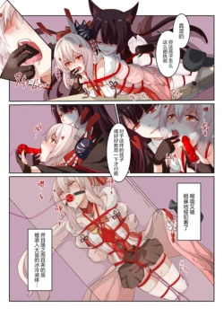 Page 620