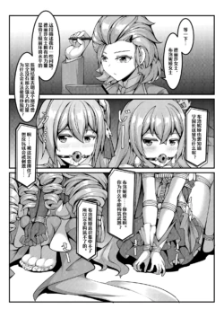Page 237