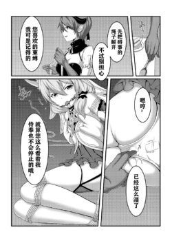 Page 674