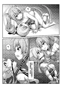 Page 215
