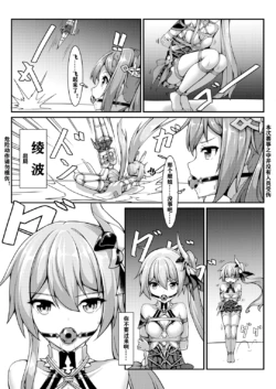 Page 197