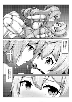 Page 261