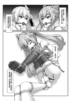 Page 199