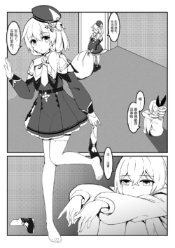 Page 660