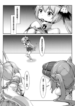 Page 196