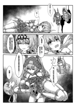 Page 207