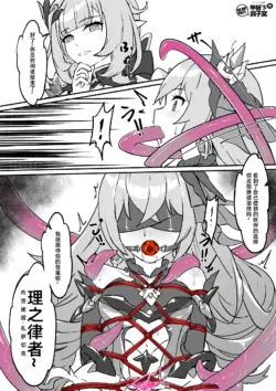 Page 430