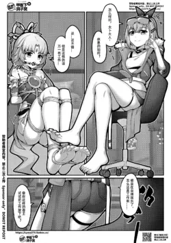 Page 381