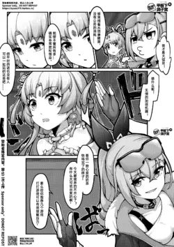 Page 392
