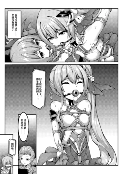 Page 244
