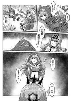 Page 206