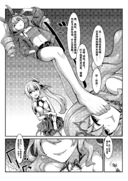 Page 221