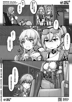 Page 390