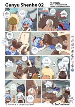 Page 77