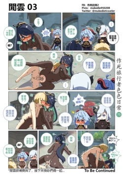 Page 75