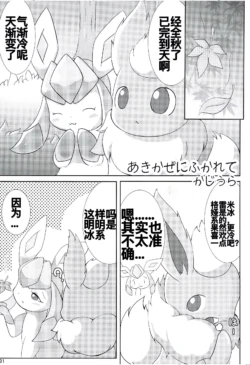 Page 89