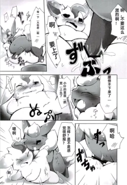 Page 125