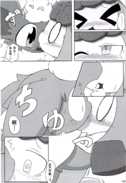 Page 104