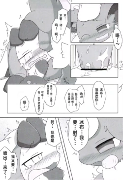 Page 109