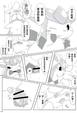 Page 119