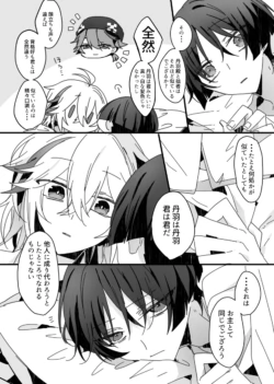 Page 48