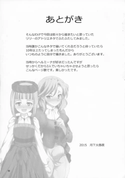 Page 52