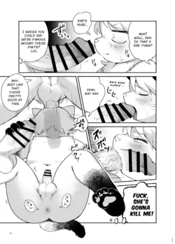 Page 71