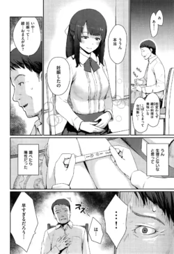 Page 292