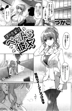 Page 171