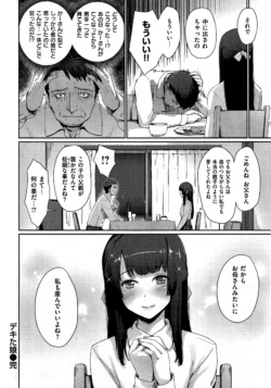 Page 308