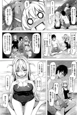 Page 238