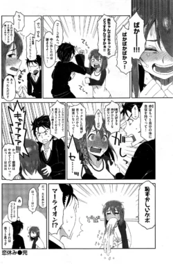Page 210