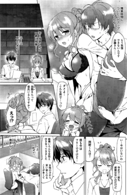 Page 173