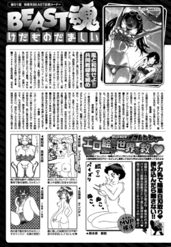 Page 349