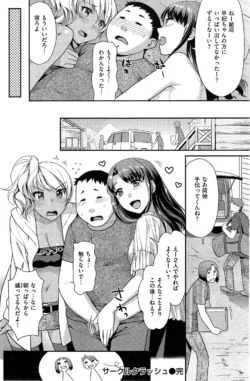 Page 230